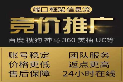 百度推广代运营的优化方法：提升广告效果的关键