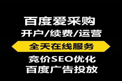 案例解析：百度SEM助力企业实现品牌影响力扩大