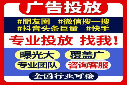 从零开始：百度推广开户的详细步骤及案例分析